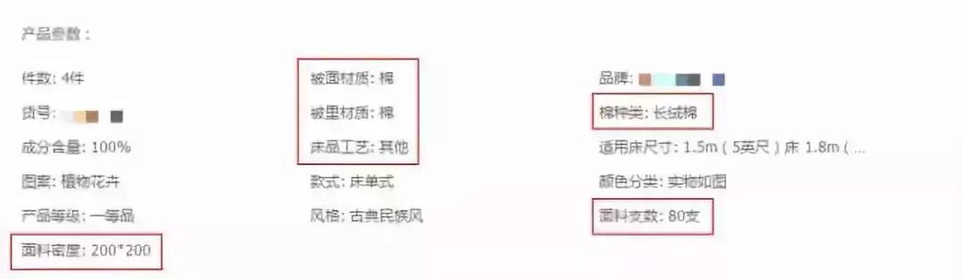 什么样的棉适合做床品舒服柔软,床品有100%纯棉的吗