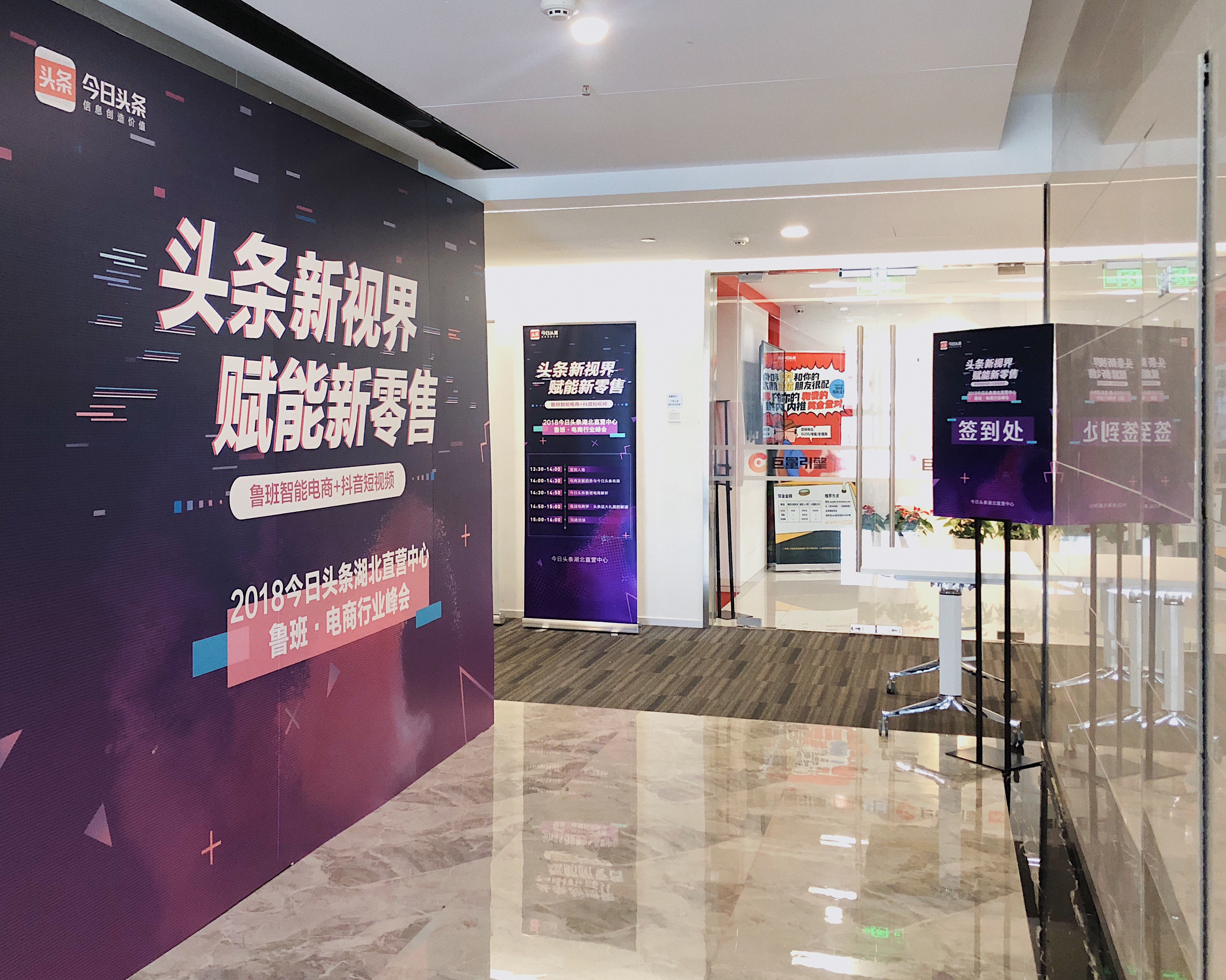 鲁班电商如何打造爆款,鲁班电商节行业交流会