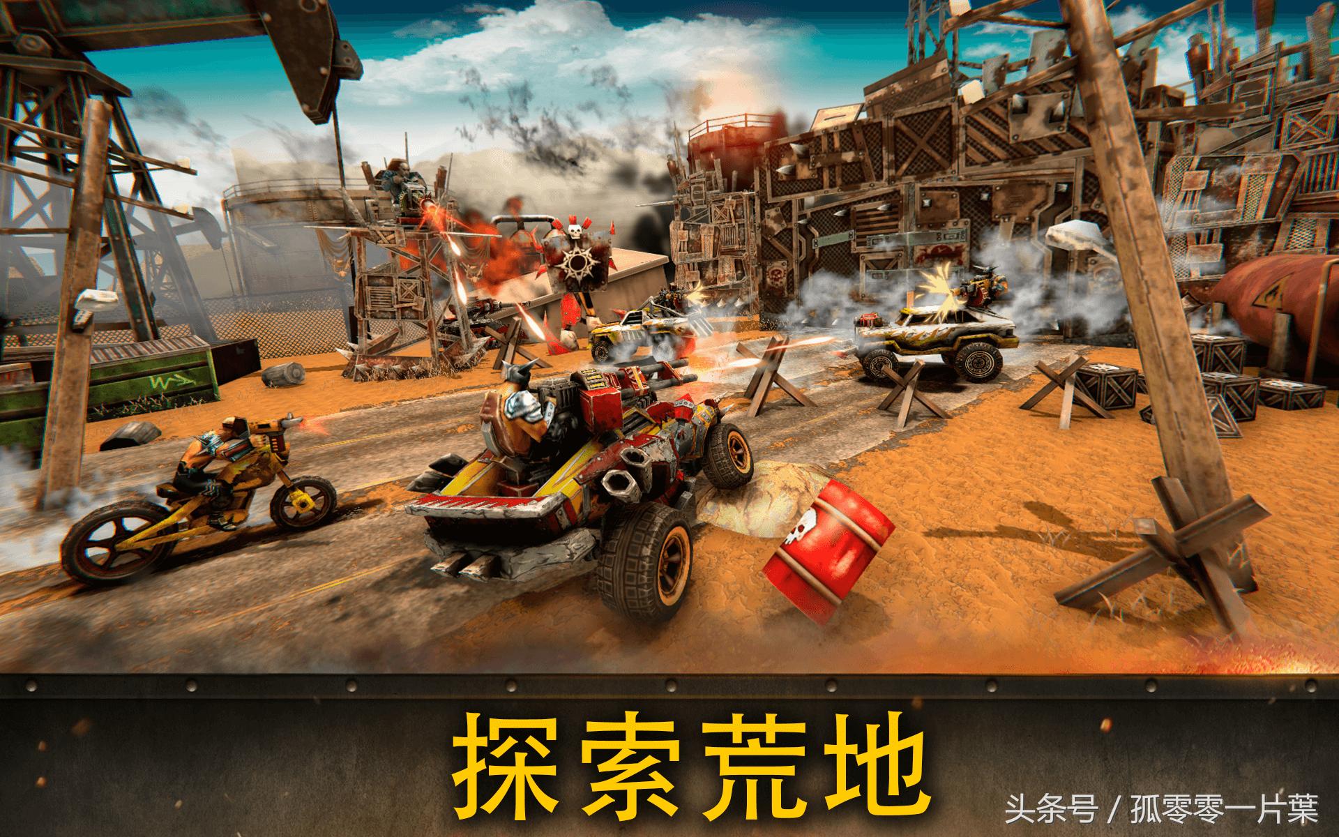 刺激的赛车运动,刺激赛车游戏