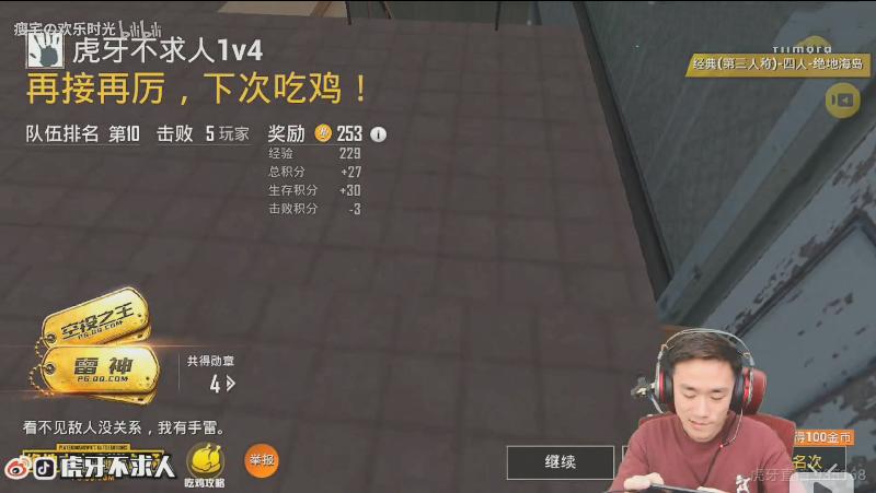 最幸运称号“空投之王”，50多发AWM*弹子**怎么用？还不如*雷手**！