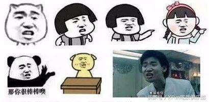 10个人里有几个人五音不全,10个人有8个人说你不行经典语录