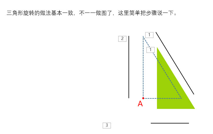 ppt制作旋转的陀螺,ppt陀螺旋转效果制作视频