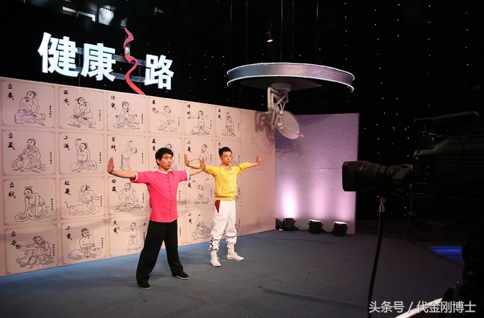 代金刚调理脾胃的视频,代金刚养生全集