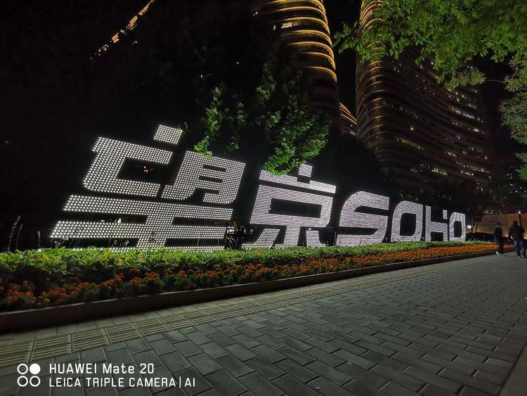 华为huaweimate20详细参数,huaweimate20青春版