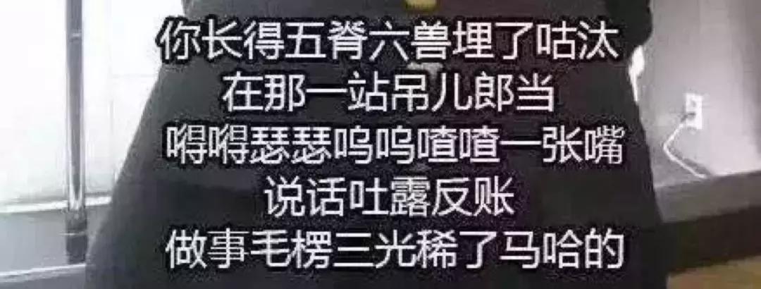 千万别听东北话容易被带偏,东北话哈哈
