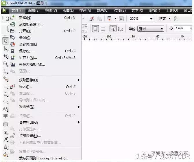 cdrx8的轮廓笔在哪里,cdr轮廓笔的快捷键是