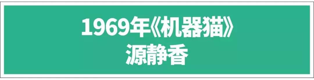 哪些动画女主角,让你成为硬汉