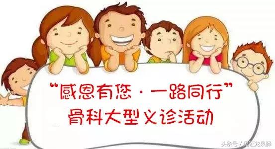 成都龙泉驿华西骨科医院,成都颈椎疼中医推荐