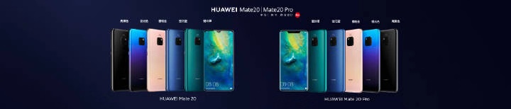mate20国内预售价格最新消息,mate20价格表淘宝