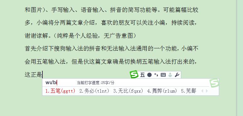 搜狗输入法怎么设置快捷短语,搜狗输入法怎么换回原来的壁纸
