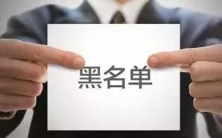 太原迎泽区校外培训机构黑名单,太原小店培训机构黑名单