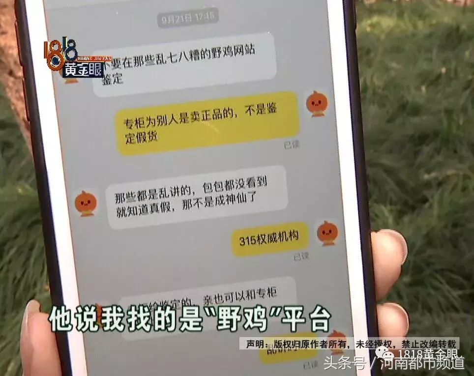 京东买到假的古驰包包怎么办,收到古驰包包怎么验真假