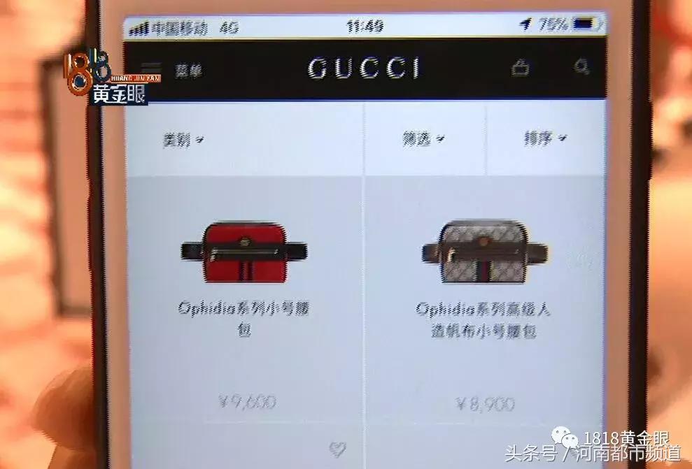 淘宝买古驰是正品吗,淘宝买到古驰假货怎么维权