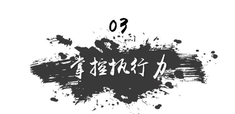 Mr.Li周记｜001期内省的力量