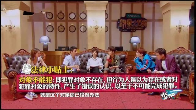 明星大侦探最值得看看的一期,明星大侦探有哪些好看的案件