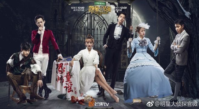 明星大侦探最值得看的是哪一期,明星大侦探最好看的案件是哪几个