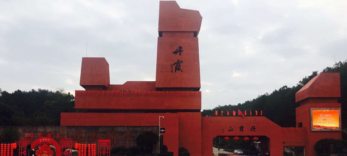 丹霞山顶级住宿攻略,丹霞山景区内住宿多少钱