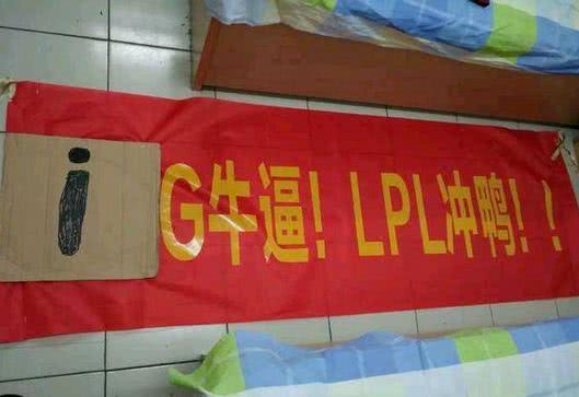 rng输掉比赛网友反应,rng被淘汰赛后采访哭了