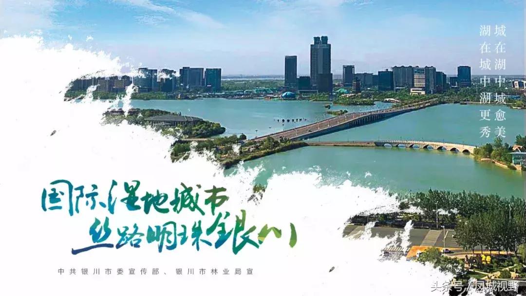 银川为什么叫城市,银川为什么属于西部