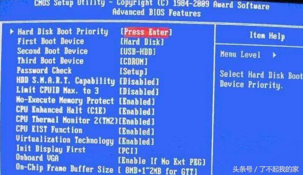 u盘启动bios设置中文详细步骤,u盘启动bios设置图解教程