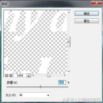 用photoshop制作水滴,photoshop制作水系图
