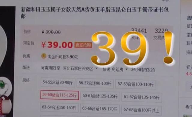 老和田羊脂白玉手镯,老和田羊脂玉手镯