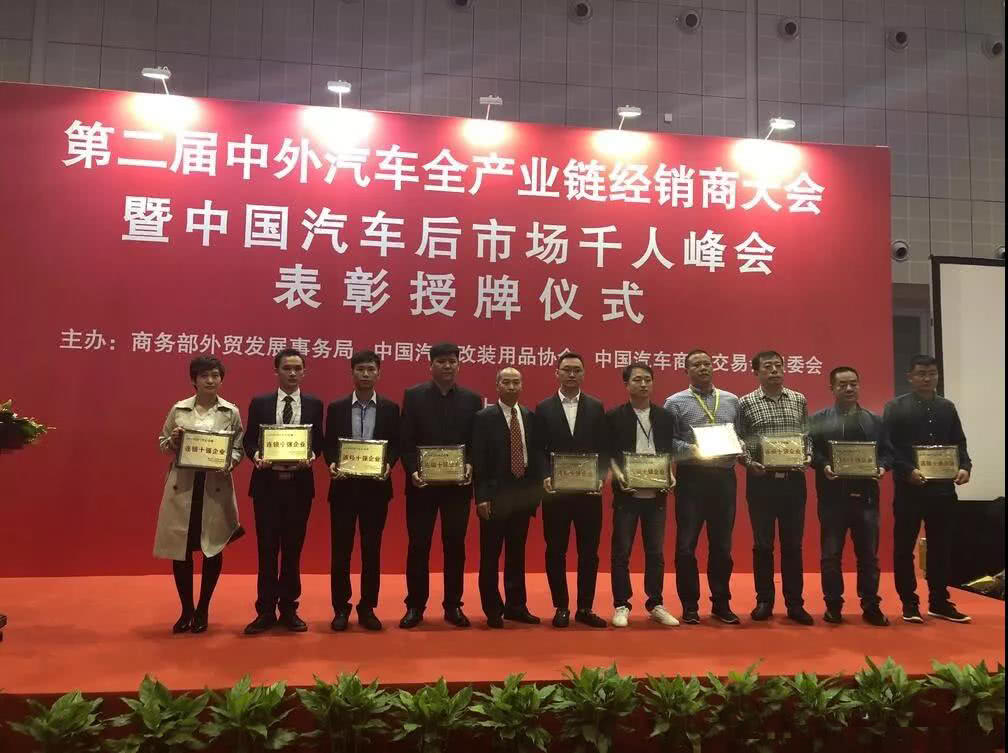 汽车换油养护中心加盟品牌排行榜,加盟汽车维修连锁品牌