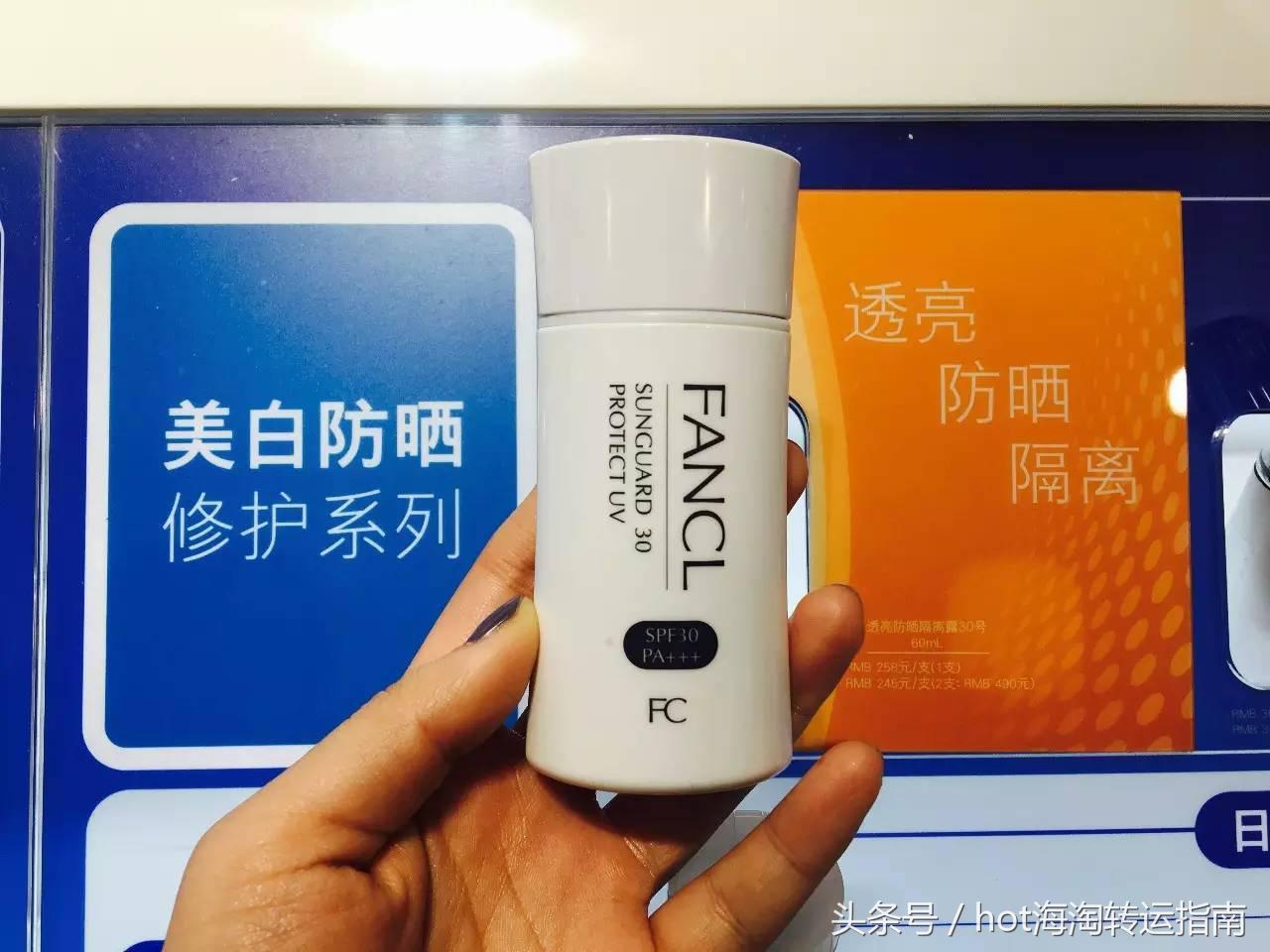 海淘化妆品哪个最好用,海淘大牌护肤品