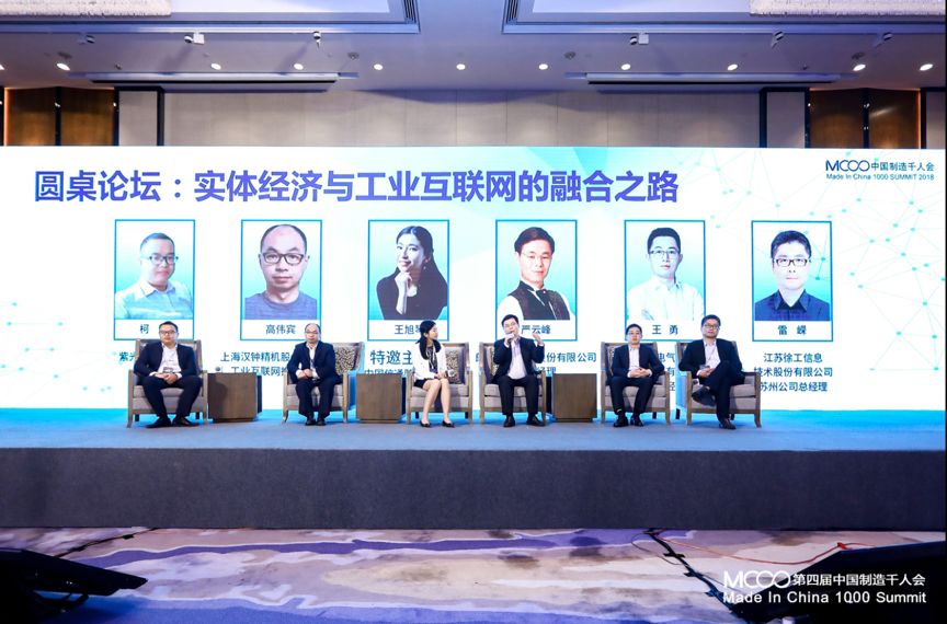 mic1000,mic1000型智能隧道岩心钻机