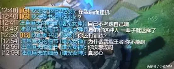 司马老贼回应部分ad,2018司马老贼