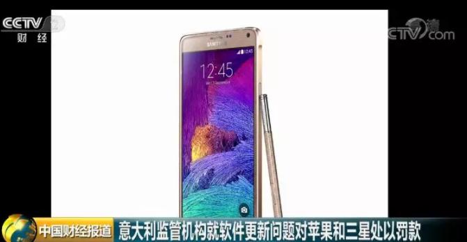 手机市场遇黑色10月，安卓罚款后，苹果、三星相继收到巨额罚单