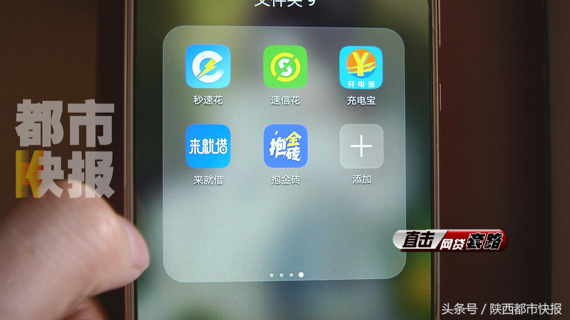 碰到黑网贷套路贷怎么处理,向诈骗分子宣战