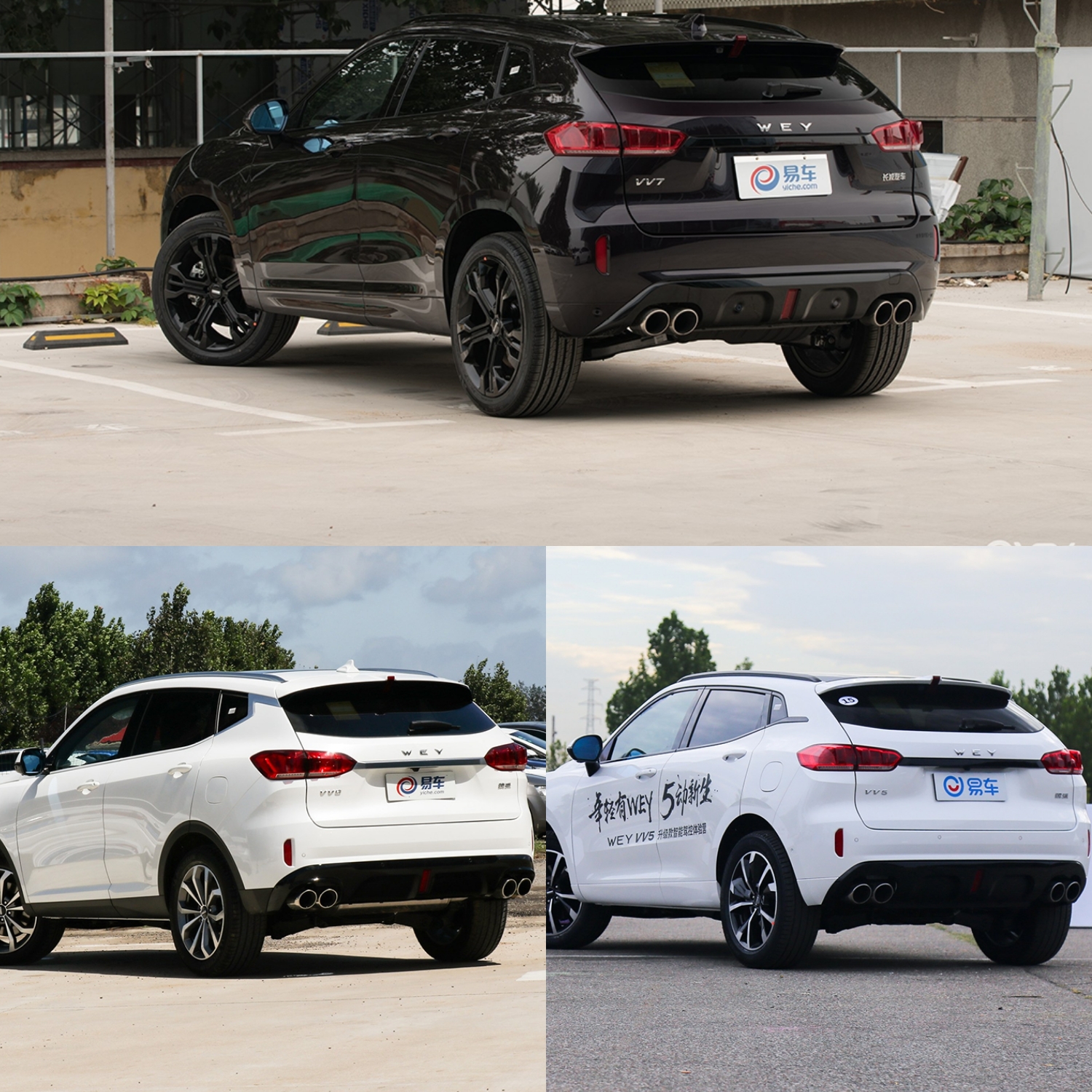 解读自主的高端之路｜长城WEY、吉利LYNKCO，长安有啥？