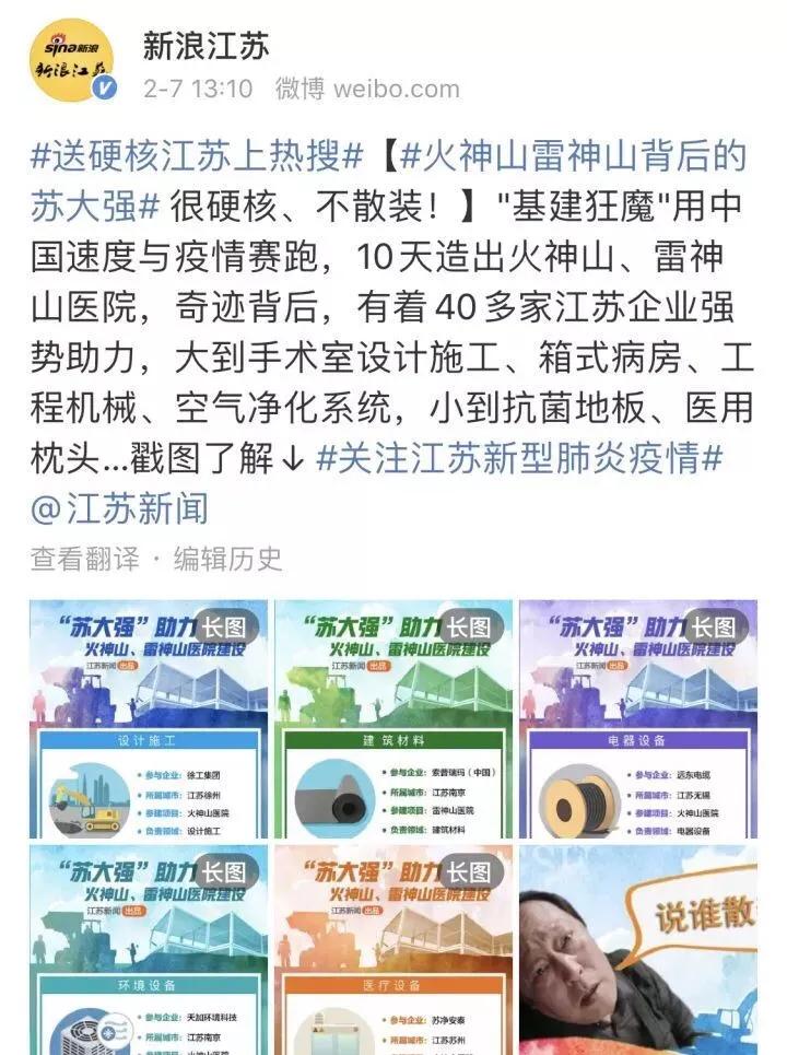 这次疫情我们每个人的责任,这次疫情我们付出了什么