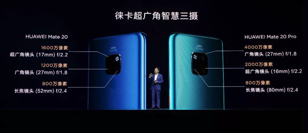 华为mate20发布价格,华为mate20发布价格表