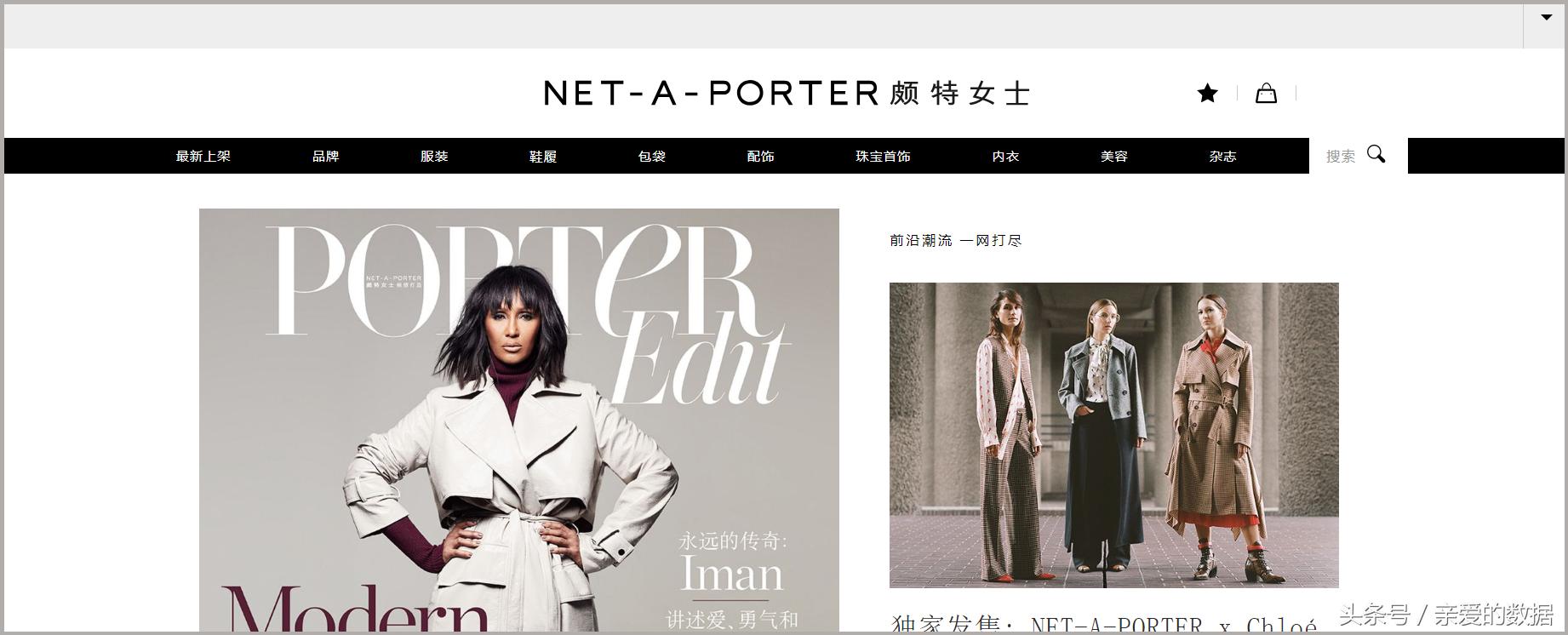 历峰集团旗下奢侈品,历峰集团旗下奢侈品牌