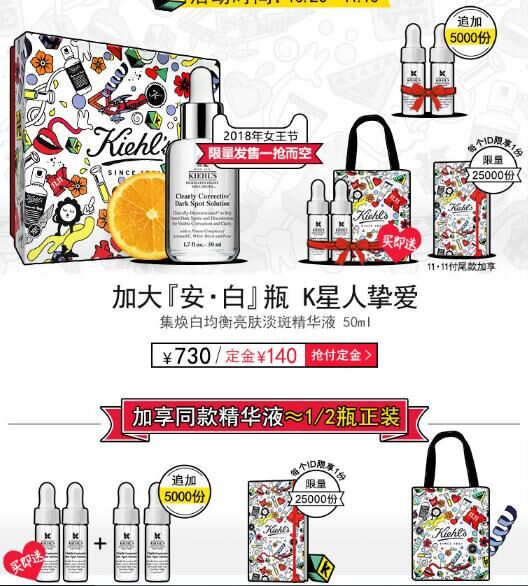 科颜氏美妆店必买清单,美妆星选科颜氏高保湿面霜