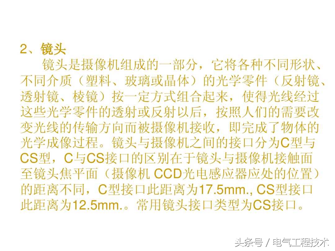 监控系统都需要什么设备,一般监控系统的组成图解