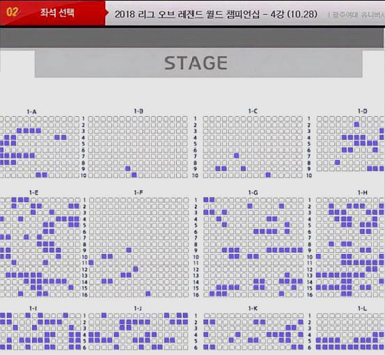 英雄联盟s8赛程半决赛比赛时间,英雄联盟s8半决赛全程