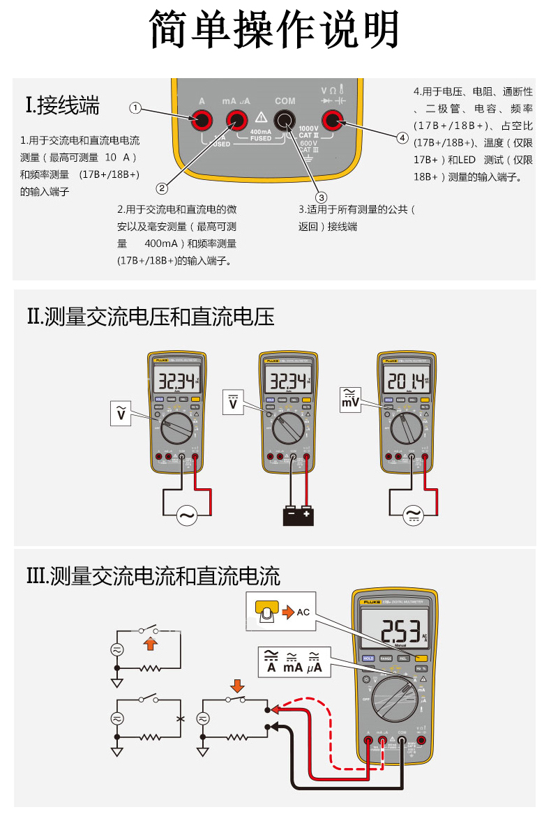 电工知识基础学习万用表,老式500型万用表的使用方法