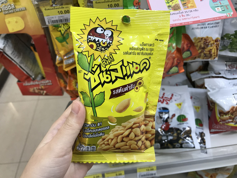 泰国的特产水果有哪些,泰国十大特产零食