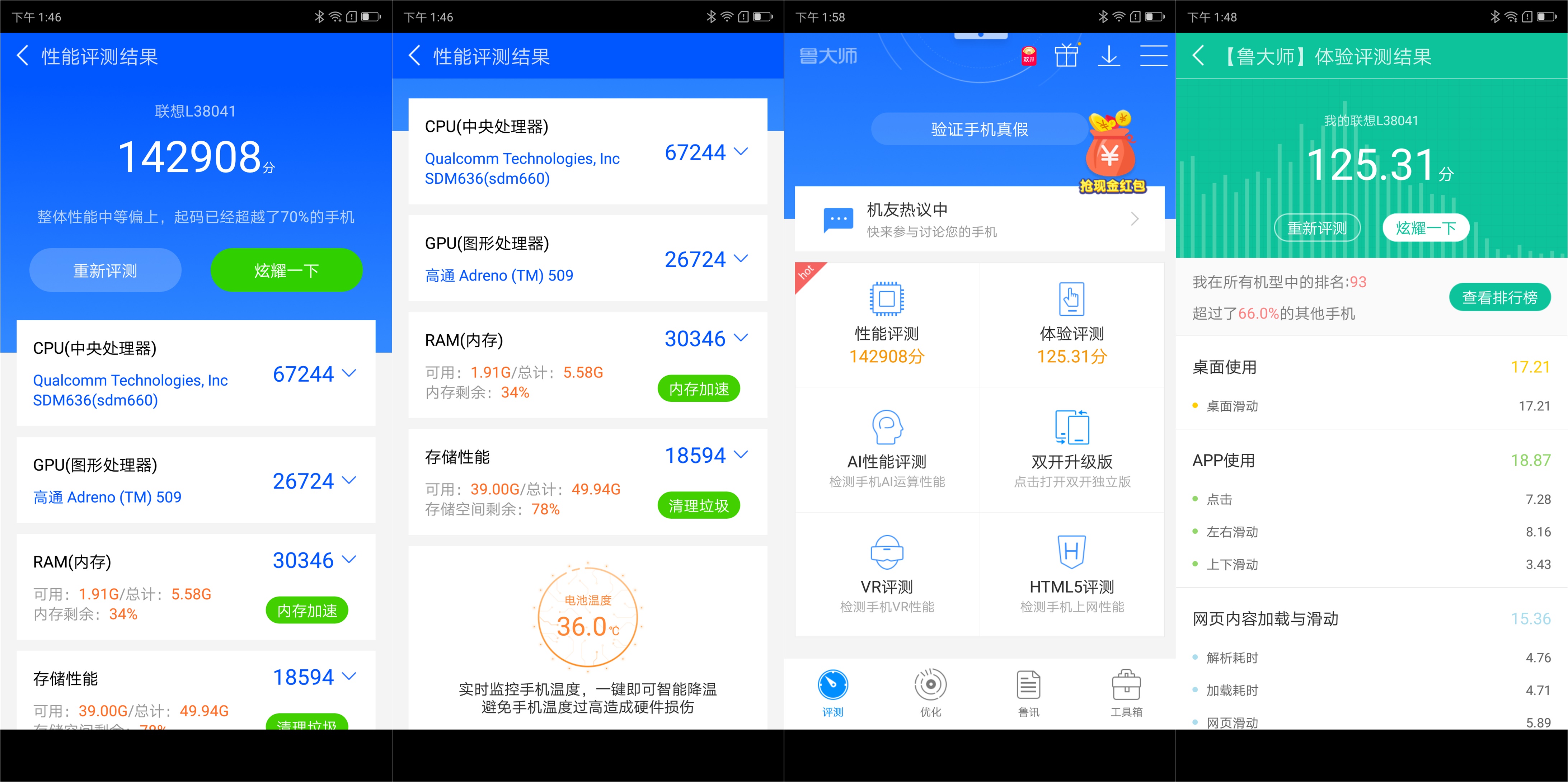 联想k5pro评测上手,联想k5pro优缺点及建议