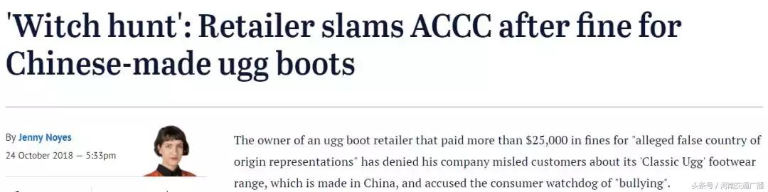 ugg被爆出惊天丑闻,ugg事件最新结果