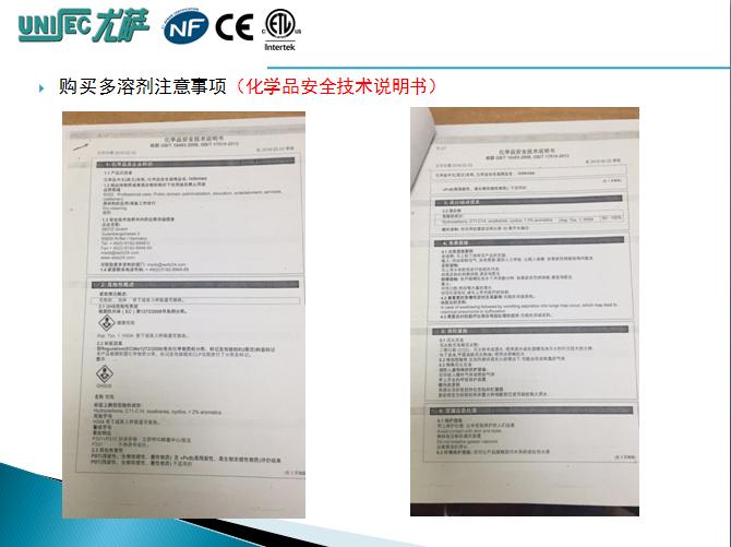 国际干洗机,最新干洗机技术