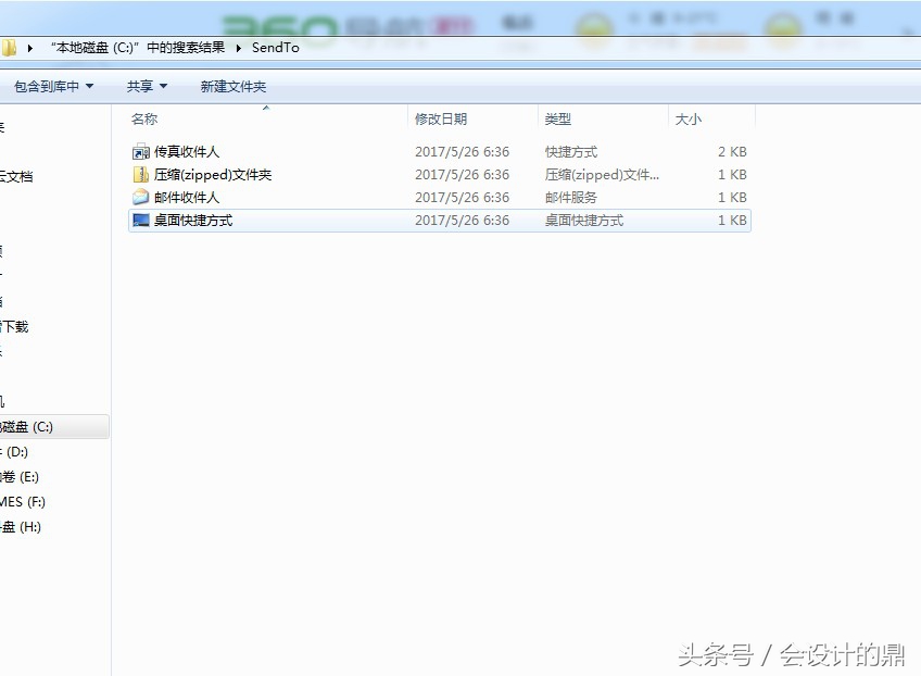 怎么快速的发送大文件,怎么把文件夹文件一次性发送