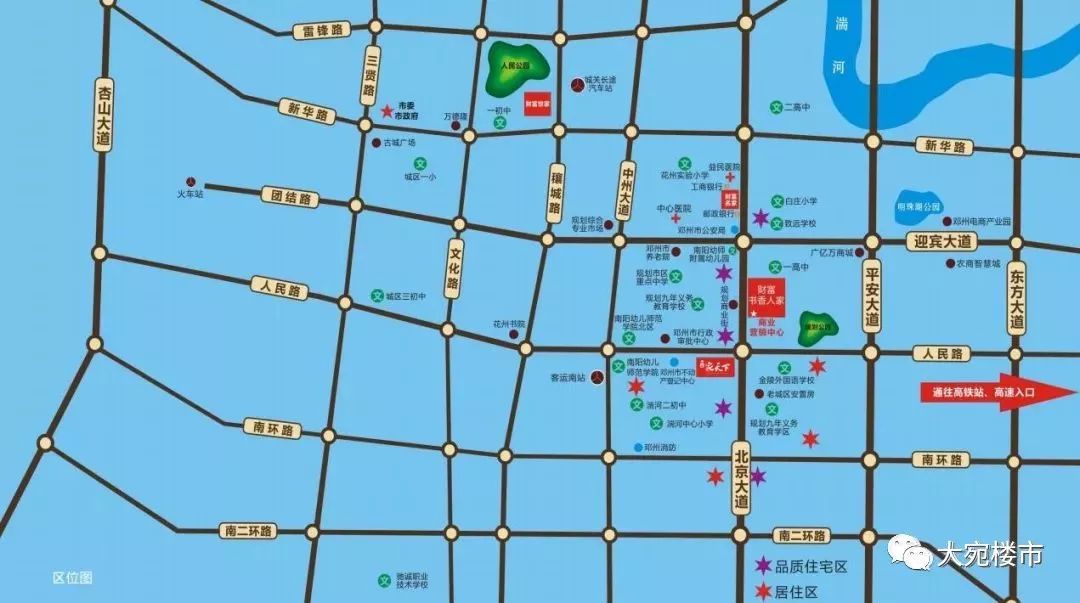 资产增值路在何方？且看南阳社区商业的财富之道