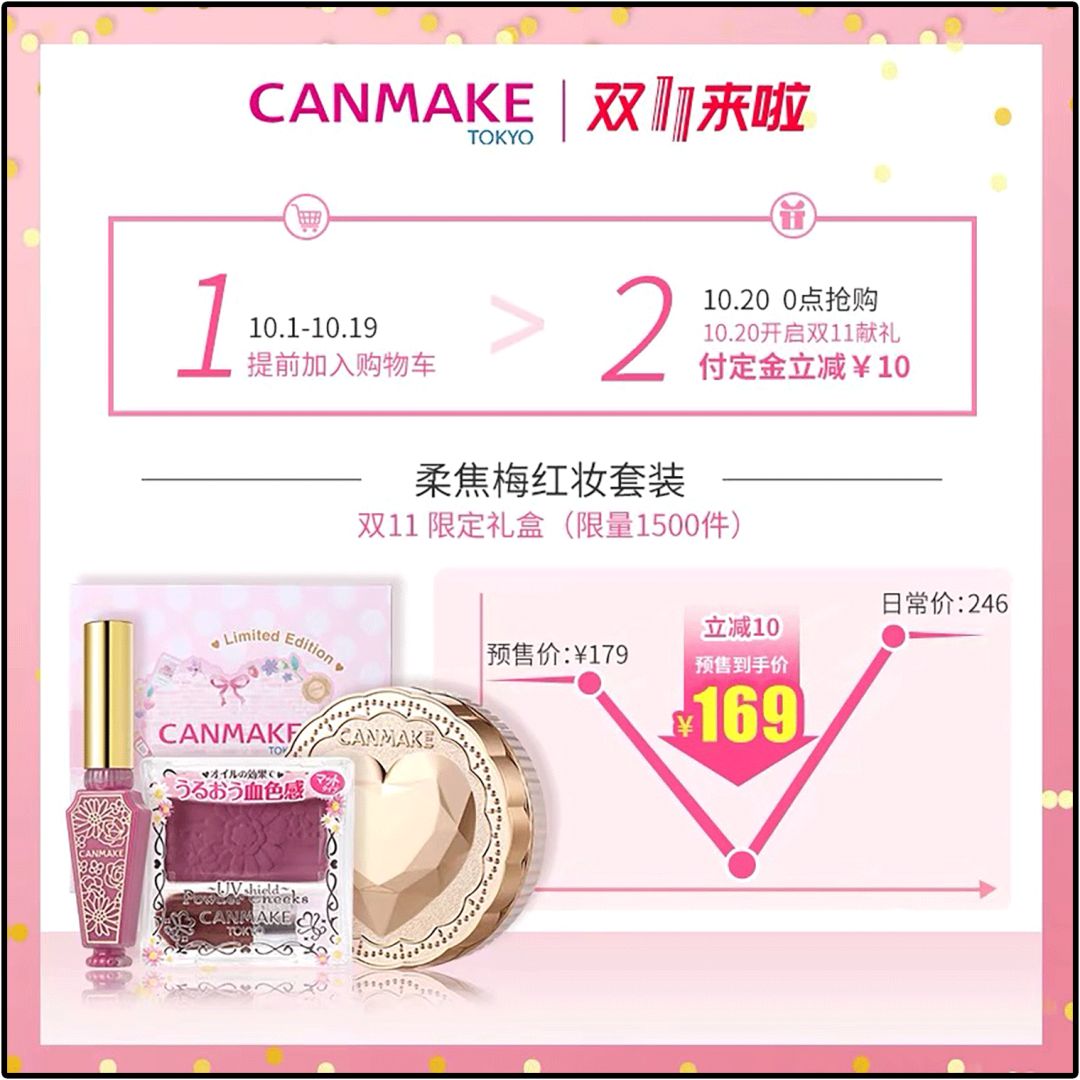 双11攻略必买清单,双11攻略11.11元秒杀