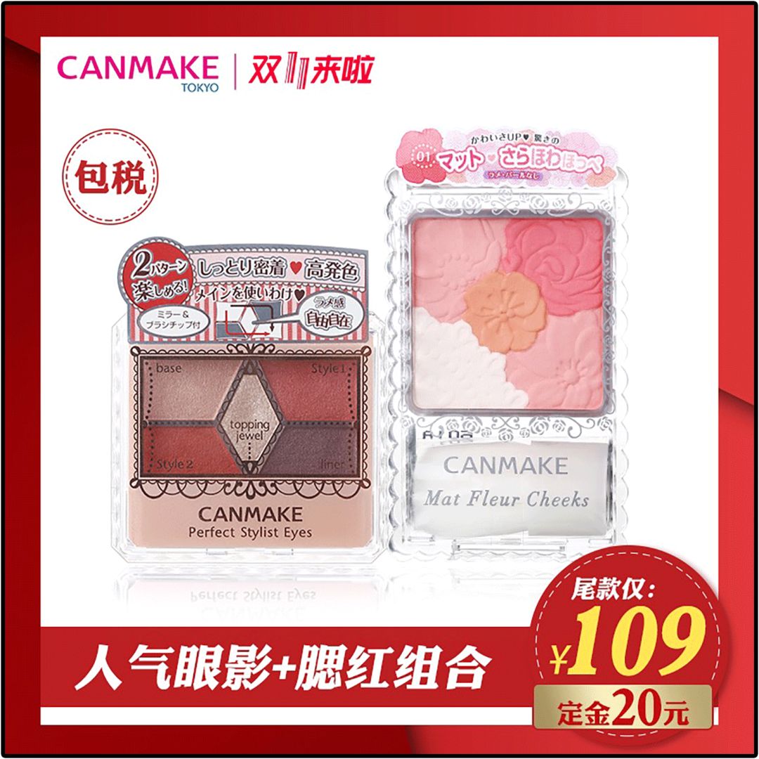 双11攻略必买清单,双11攻略11.11元秒杀