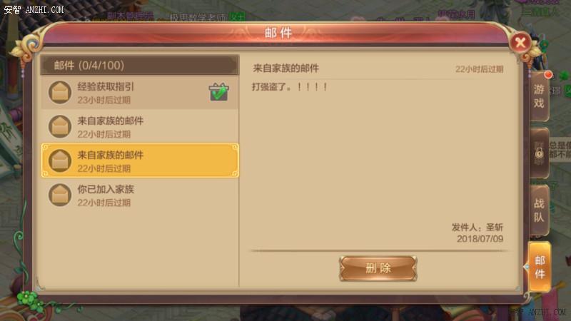 自由幻想平民升级攻略,自由幻想典籍攻略大全