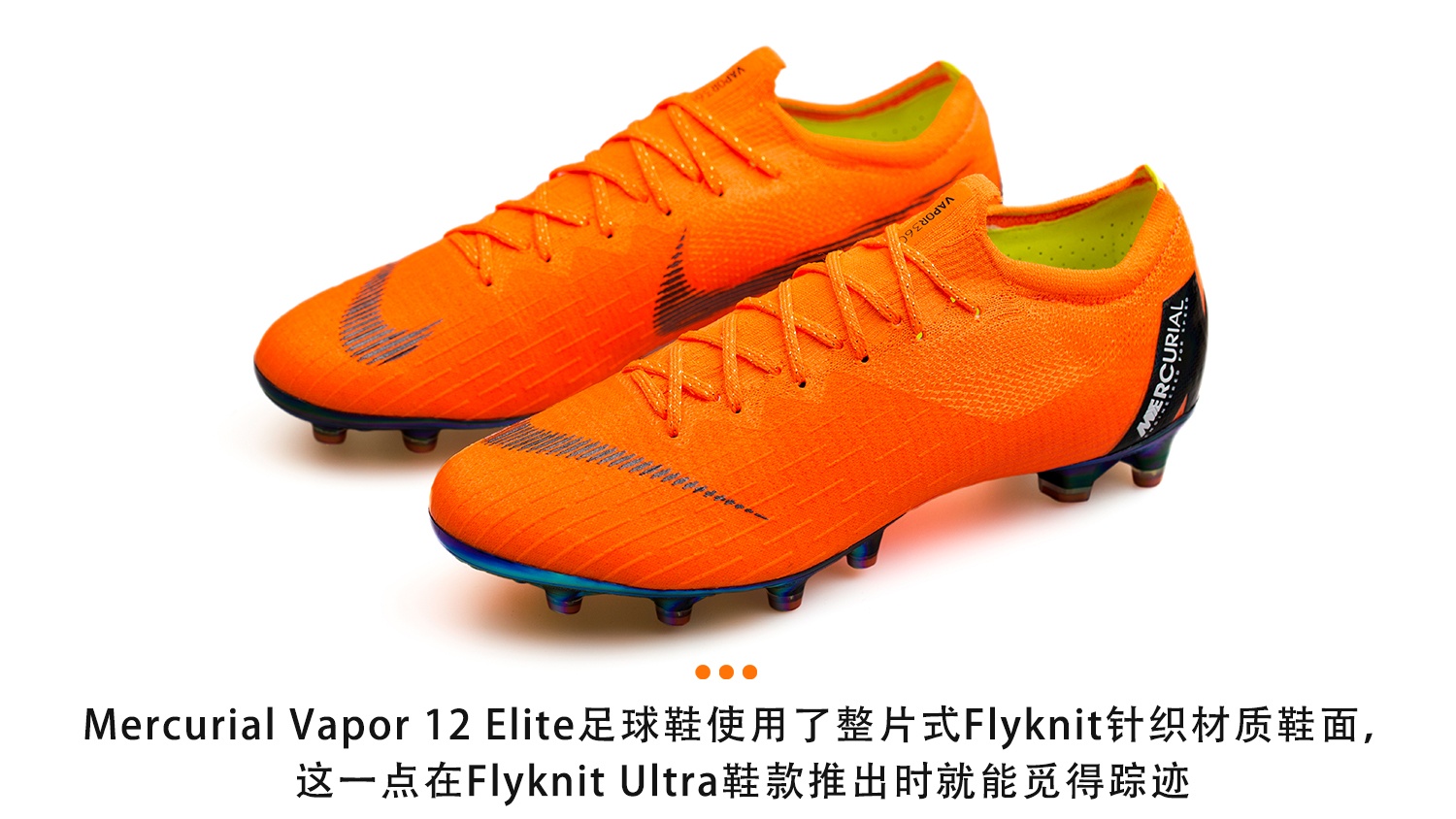 nikemercurialvaporx足球鞋,nikevapor15academy足球鞋